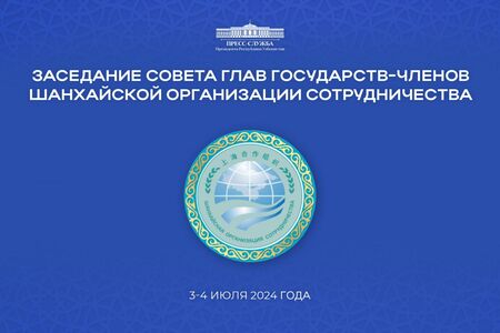 Президент Шавкат Мирзиёев посетит саммит ШОС в Астане — Новости Дарё