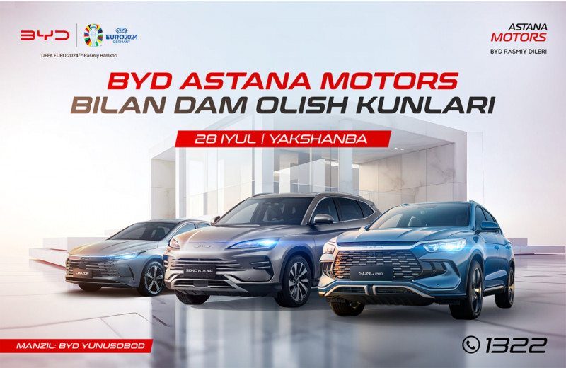 BYD Astana Motors билан дам олиш кунлари