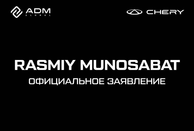 Значимость приобретения автомобиля Chery у официальных дилеров в Узбекистане