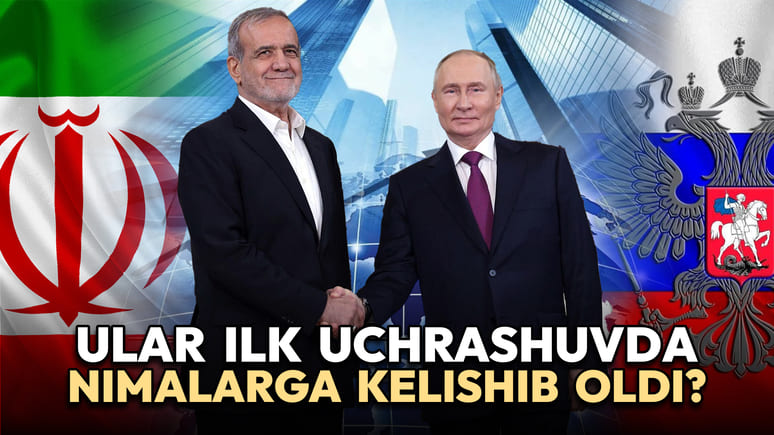 Путин ва Пезешкиён Ашхободда учрашди. Россия энди Яқин Шарқ можаросига аралашдими?