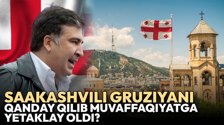 “O‘yin qoidalarini o‘zgartirish uchun keldik”. Saakashvili Gruziyani qanday qilib muvaffaqiyatga yetaklay oldi? 