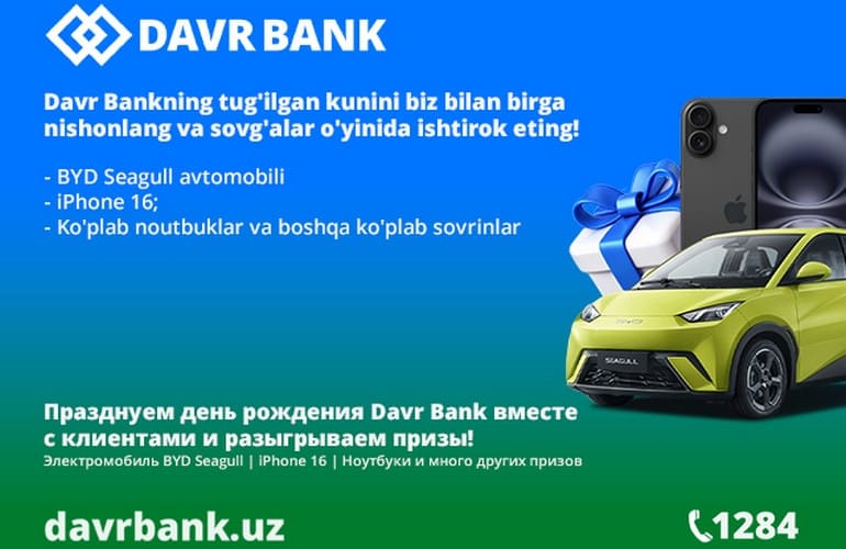 Davr Bank tashkil topganining 23 yilligini nishonlamoqda va mijozlarni bayramda ishtirok etishga va sovg‘alar o‘yinida qatnashishga taklif etadi!