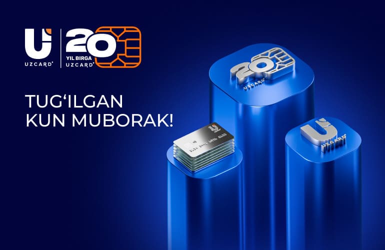 UZCARD: 20 yil birga!
