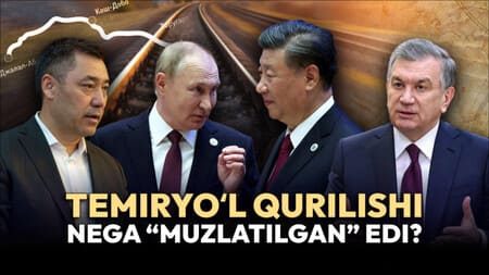 Xavotir va umid: Xitoy—Qirg‘iziston—O‘zbekiston temiryo‘li qurilishi 20 yil kechikishiga Rossiya sababchimi?