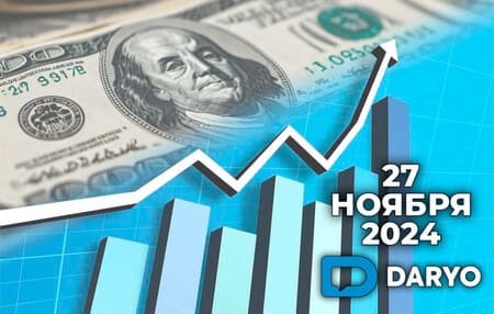 Курс доллара на 27 ноября 2024 года