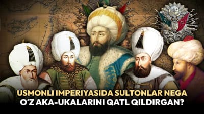 Usmonli imperiyasida sultonlar nega o‘z aka-ukalarini qatl qildirgan?