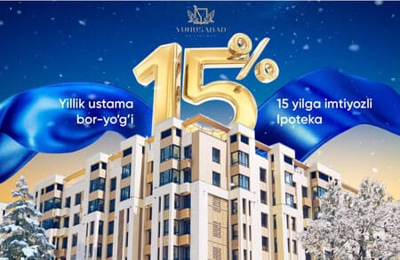 Yunusabad Residence'дан “Янги йил” акцияси! 15% йиллик устама билан имтиёзли ипотека асосида премиум хонадон соҳиби бўлинг 