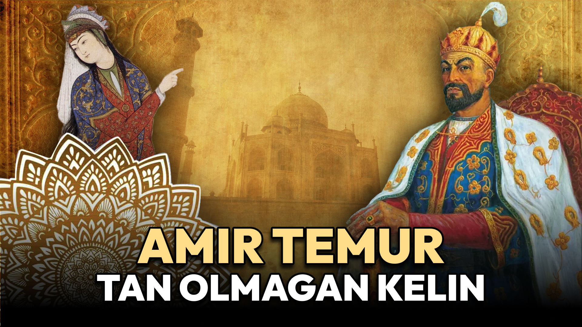 Amir Temur tan olmagan kelin — Shodmulk xotun qismati