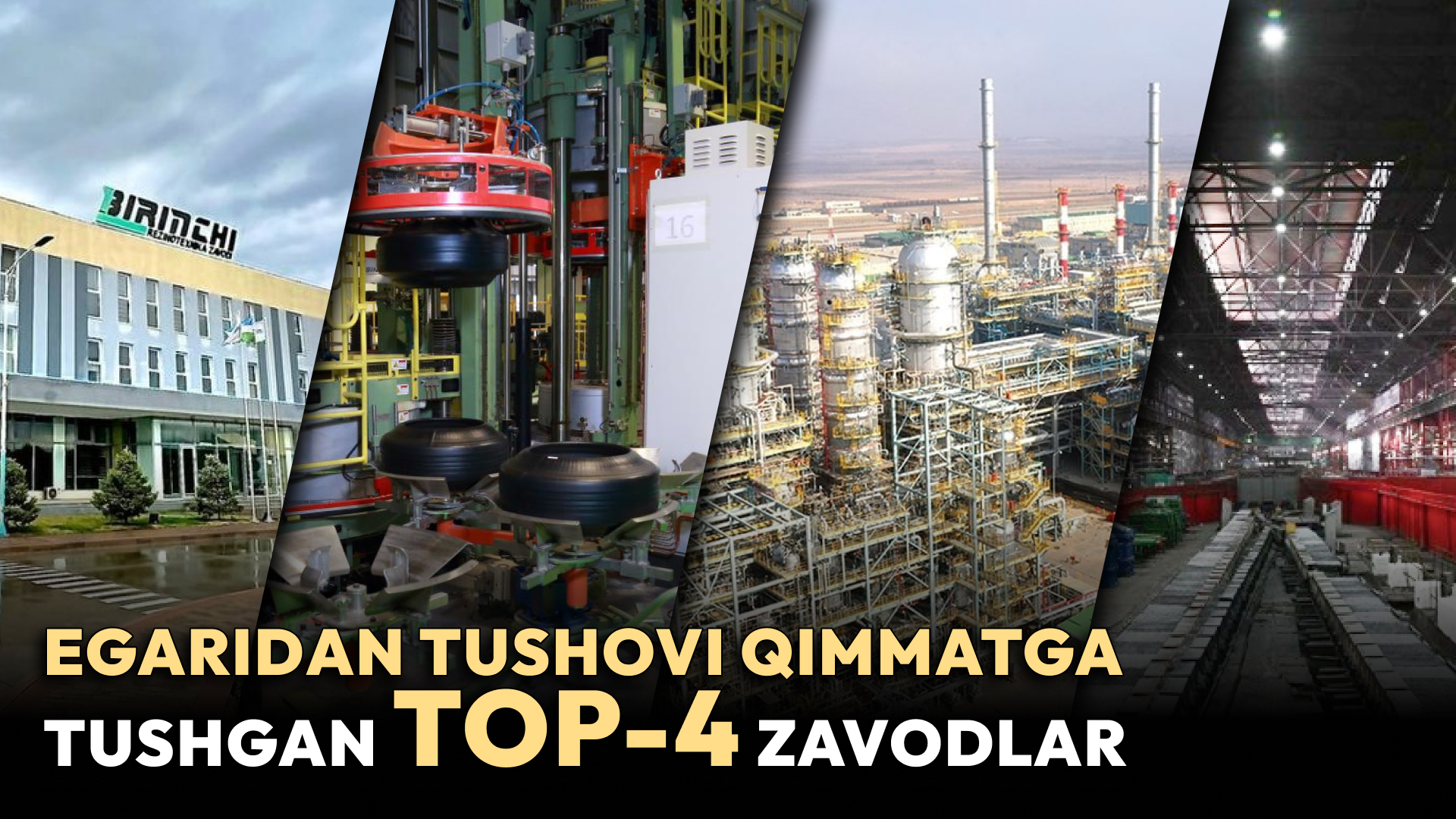 Egaridan tushovi qimmatga tushgan top 4 zavod: katta iqtisodiy loyihalarning ortidagi qo‘rqinchli raqamlar