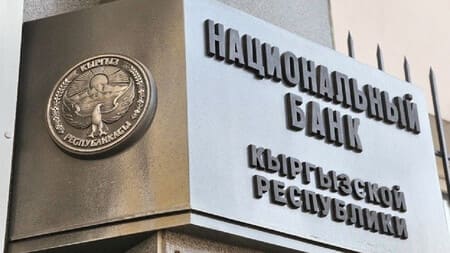 Kyrgyzstan maintains key rate at 9% as economy grows by 9% in 2024 