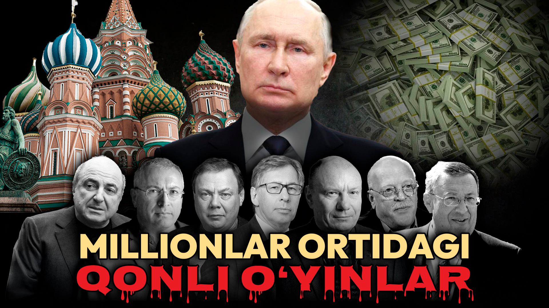 Rossiya va oligarxlar: millionlar ortidagi qonli o‘yinlar