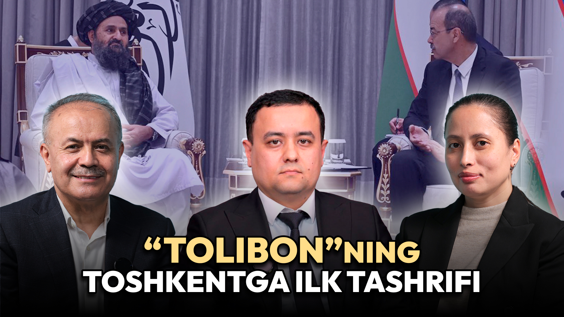 “Tolibon”ning Toshkentga ilk tashrifi: O‘zbekiston Afg‘onistonga nisbatan pragmatik siyosatini o‘zgartiradimi?