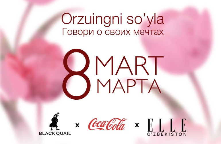 Black Quail Х Coca-Cola Х Elle Ўзбекистон аёлларни ўз орзулари ҳақида гапиришга илҳомлантирмоқда