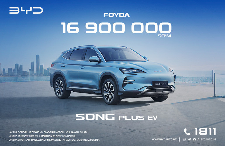 BYD SONG PLUS EV 605 км Flagship электромобили учун баҳорги акция!