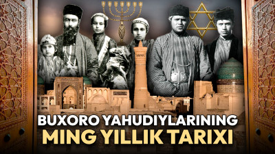 Buxoro yahudiylari qanday qilib Markaziy Osiyoga kelib qolgan?