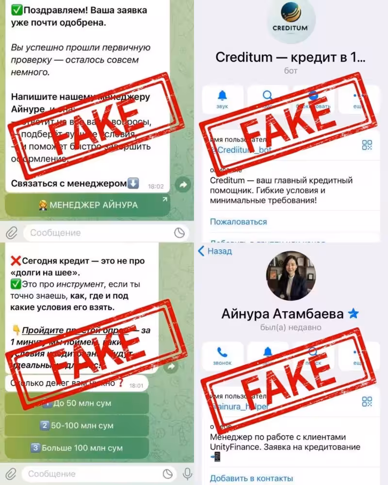 Центральный банк предупредил узбекистанцев о новой схеме мошенничества в Telegram