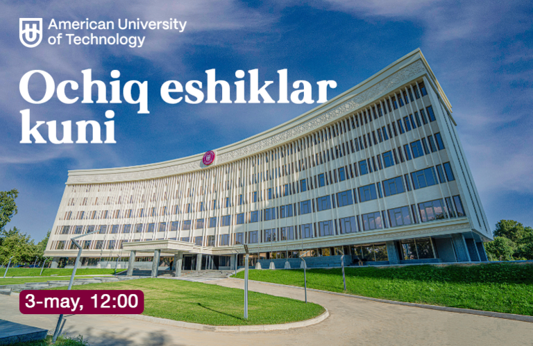 American University оf Technology Очиқ эшиклар кунига таклиф этади