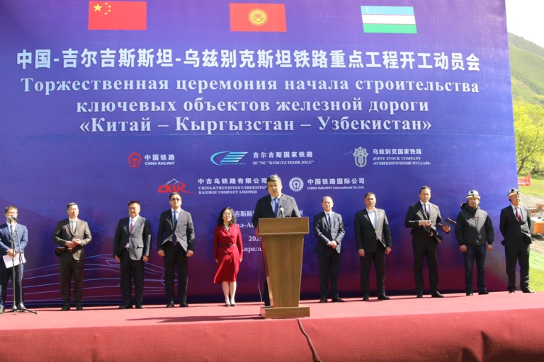 Construction of key China-Kyrgyzstan-Uzbekistan railway facilities kicks off in Kyrgyzstan