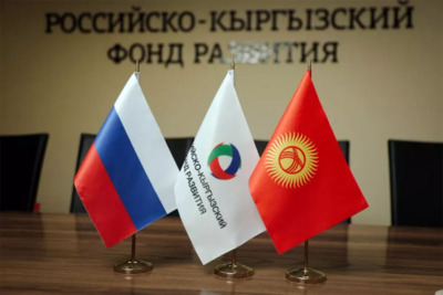 Russian-Kyrgyz Development Fund to raise project financing by 8% to $161mn in 2025