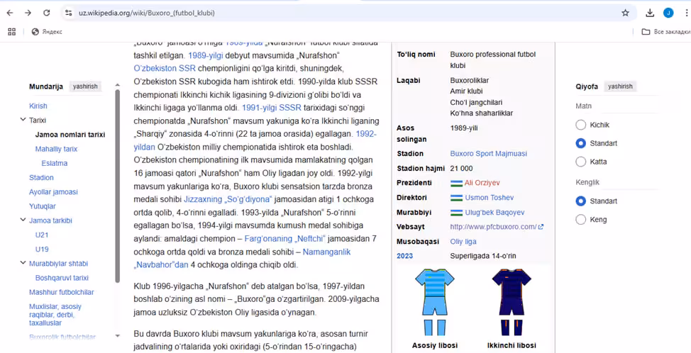 Wikipediya