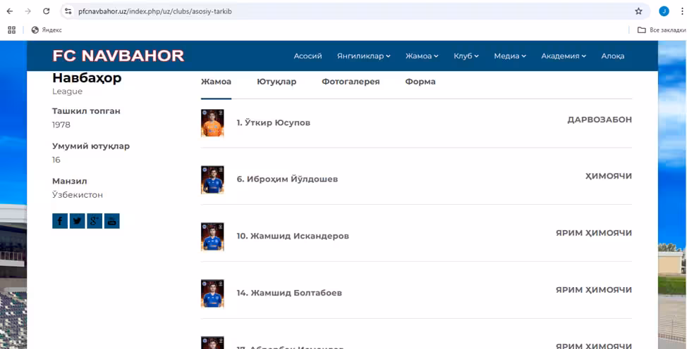 “Navbahor” klubi web-saytidan lavha