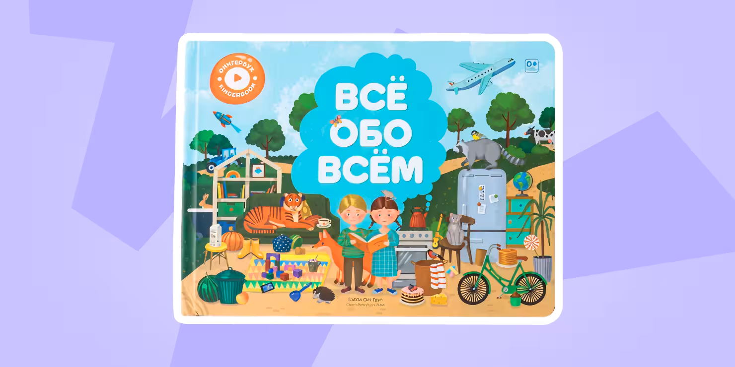 Foto: Lifehacker.ru