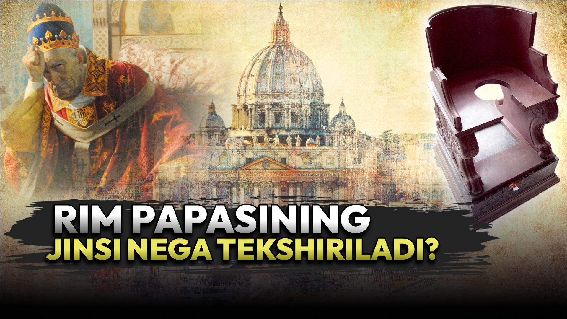 Vatikan tarixidagi eng katta sir: Rim papasining jinsi nega tekshiriladi? Vatikan tarixidagi eng katta sir: Rim papasining jinsi nega tekshiriladi?