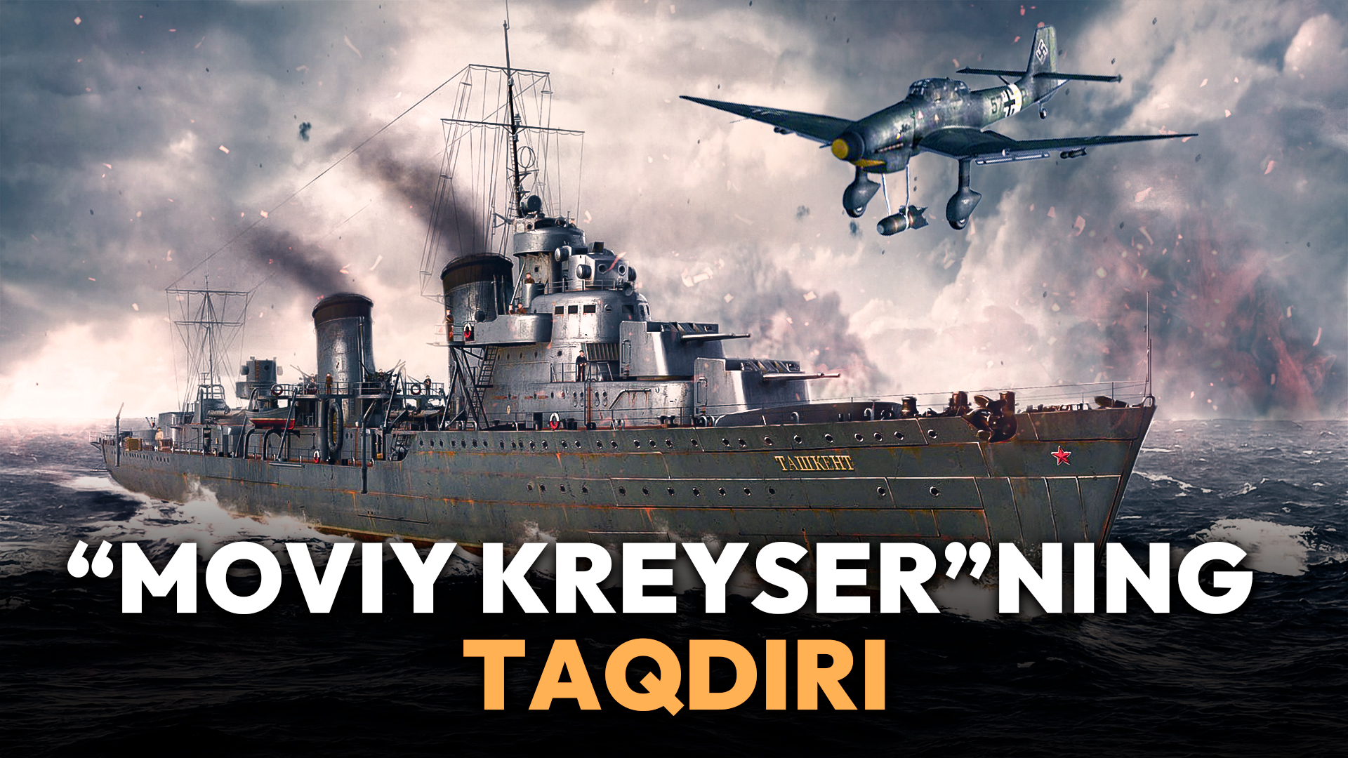 Qora dengiz hukmdori. Italiyada yasalgan, urushda qahramonlik ko‘rsatgan “Toshkent” haqida Qora dengiz hukmdori. Italiyada yasalgan, urushda qahramonlik ko‘rsatgan “Toshkent” haqida