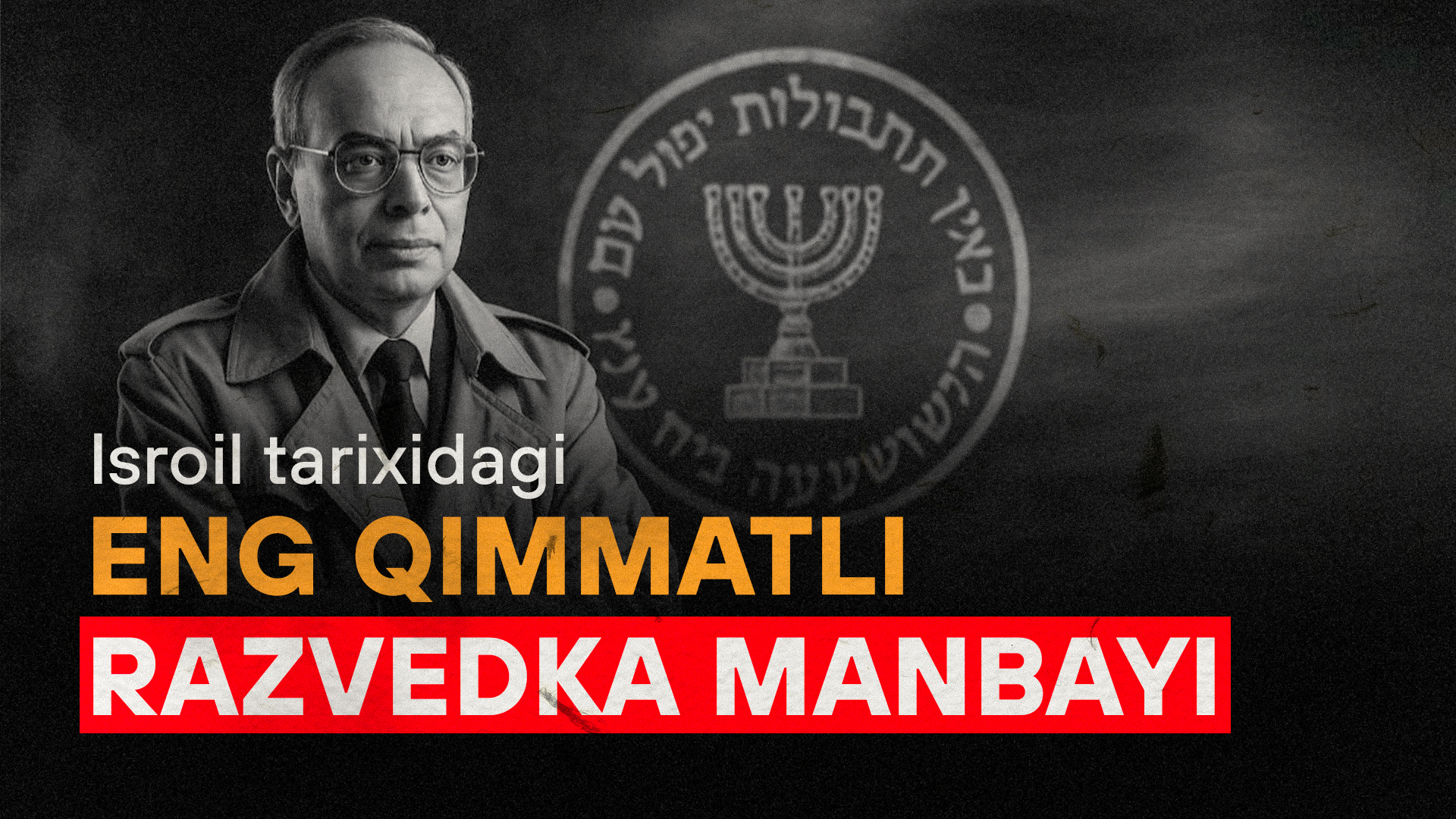 “Isroil tarixidagi eng qimmatli razvedka manbayi” — urushning yuzsiz “qahramoni” Ashraf Marvon kim edi? “Isroil tarixidagi eng qimmatli razvedka manbayi” — urushning yuzsiz “qahramoni” Ashraf Marvon kim edi?