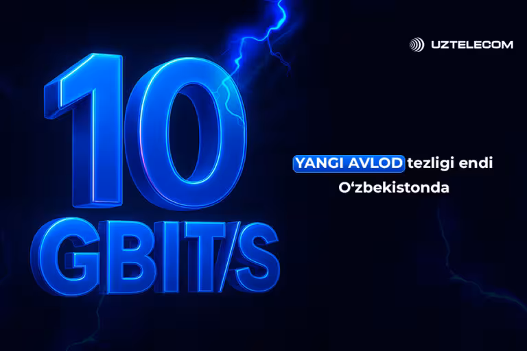 UZTELECOM 10 Гбит/с тезликдаги уй интернетини фойдаланувчиларга тақдим этди