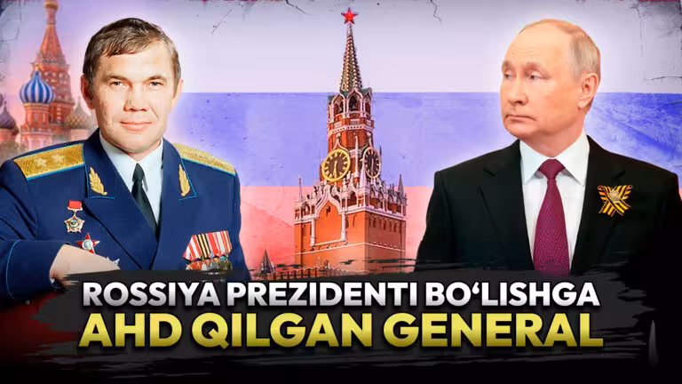 Rossiya prezidenti bo'lishga ahd qilgan general Lebed o'ldirilgan edimi?