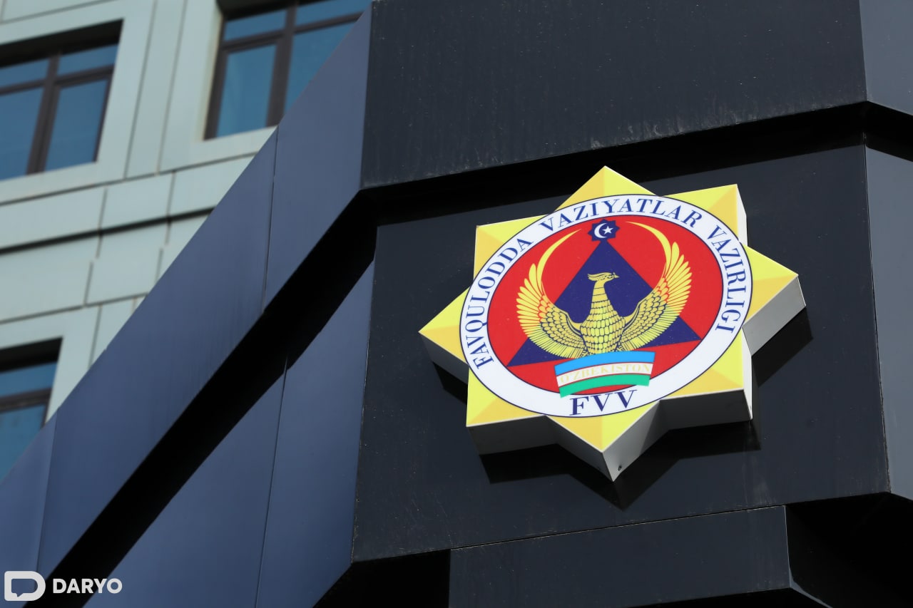 Emergency Ministry Denies Reports of Strong Earthquake Caused by Geomagnetic Storm