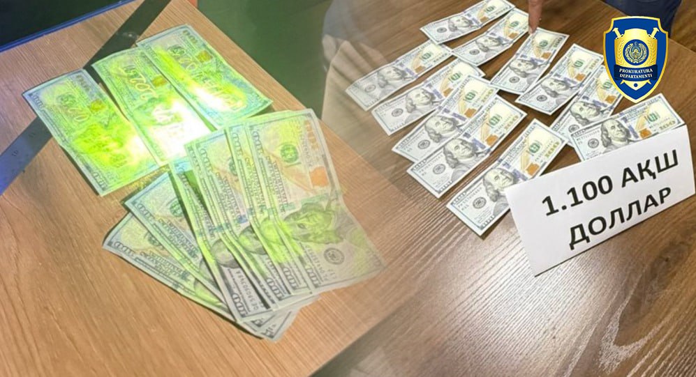 Андижан: Задержаны лица, подозреваемые в вымогательстве 1000 долларов за доступ к льготному кредиту