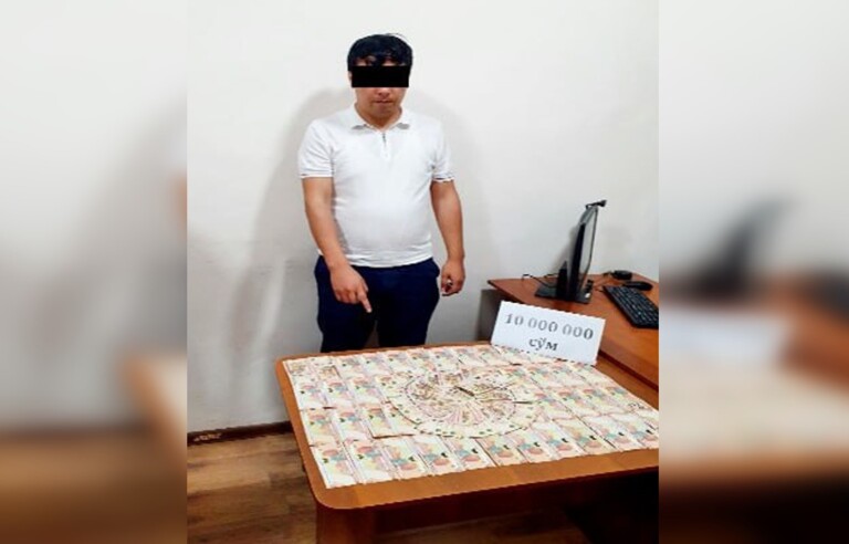 Фарғонада банк масъуллари ва икки ҳоким ёрдамчисига жиноят иши қўзғатилди