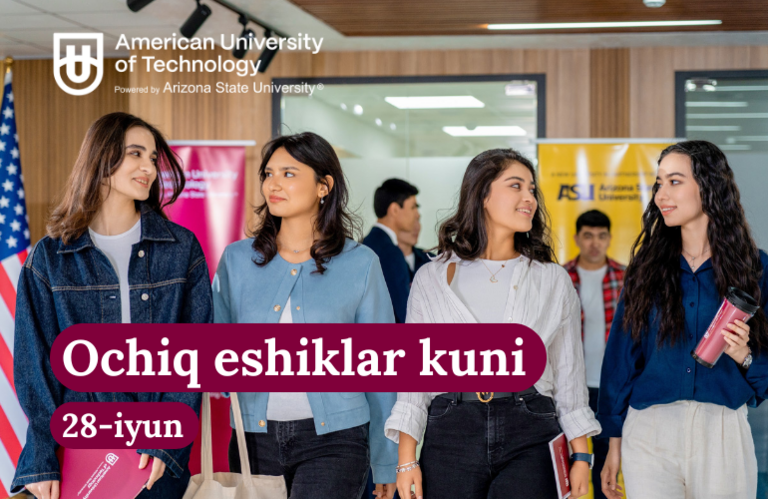 American University of Technology (AUT)  28 июнь - Очиқ эшиклар кунига таклиф этади