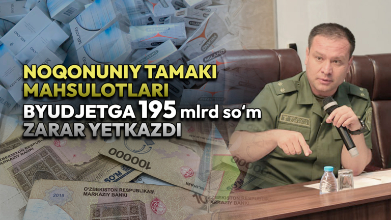 Ўзбекистонда тамаки маҳсулотларининг ноқонуний айланмаси бюджетга 195 млрд сўм зарар етказди