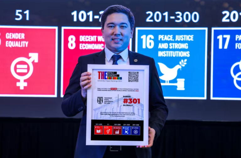 Тошкент давлат юридик университети “ТҲЕ Импаcт Ranking — 2025” халқаро рейтингида 100 поғона юқорилаб, дунё бўйича 301-ўринни эгаллади