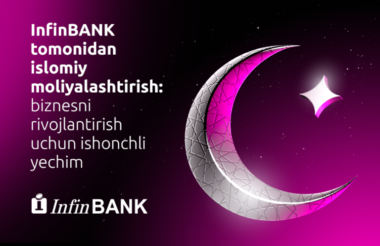 InfinBANK томонидан ХИСМК линияси бўйича тақдим этилаётган исломий молиялаштириш – бизнесни ривожлантириш учун ишончли ечим 