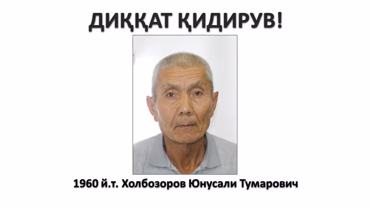 Фото: МВД