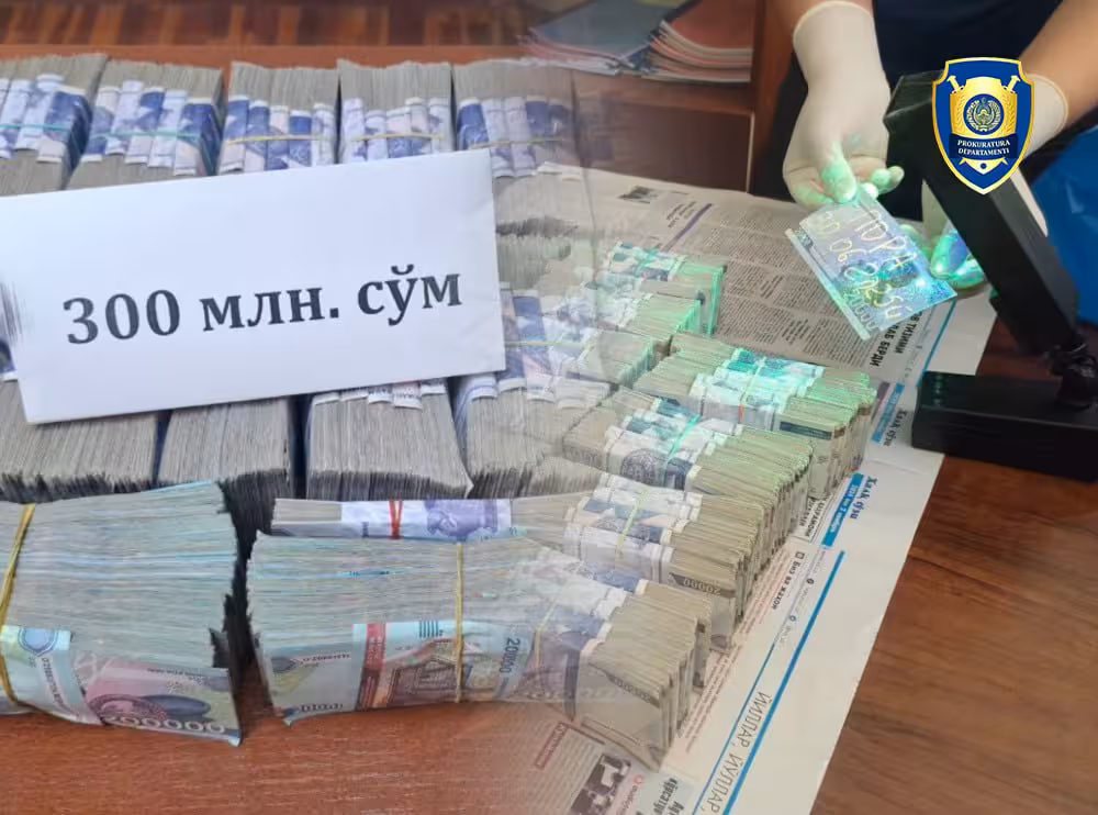 Фото: Департамент при Генпрокуратуре