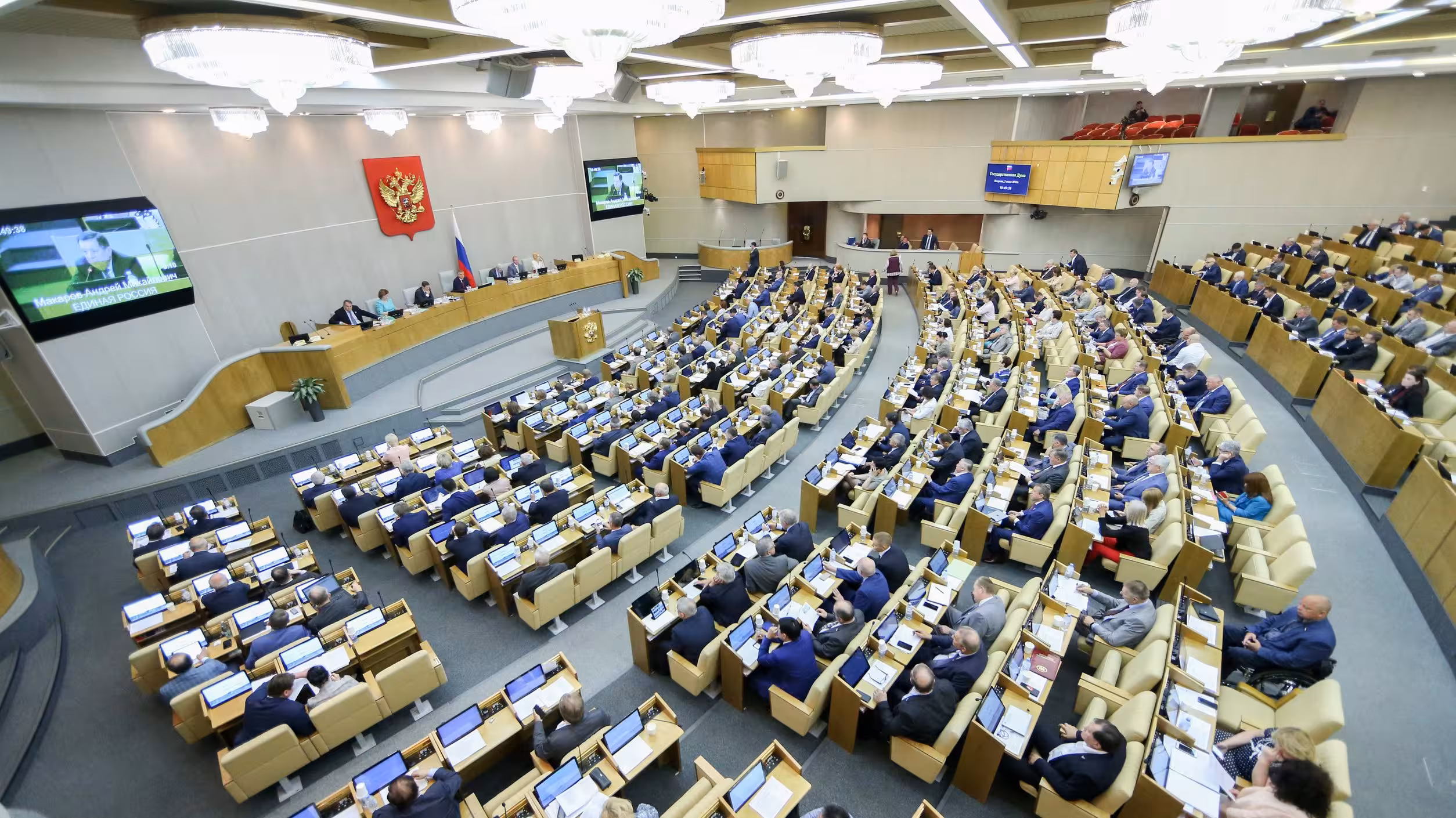 Rossiya Davlat Dumasi