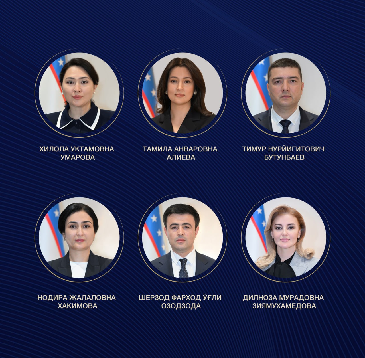 Назначены пять заместителей руководителя Администрации президента.