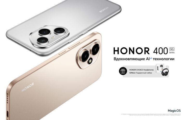 HONOR представил серию HONOR 400 с вдохновляющими AI-технологиями