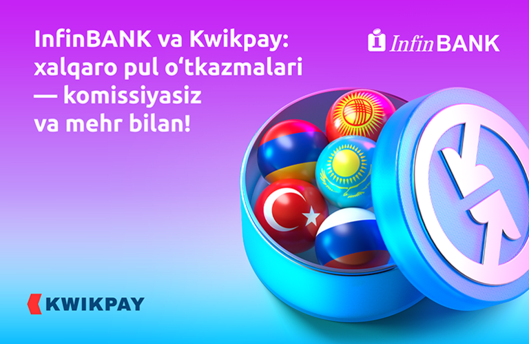 InfinBANK ва Kwikpay: уйингизга комиссиясиз ва меҳр билан халқаро пул ўтказмалари 