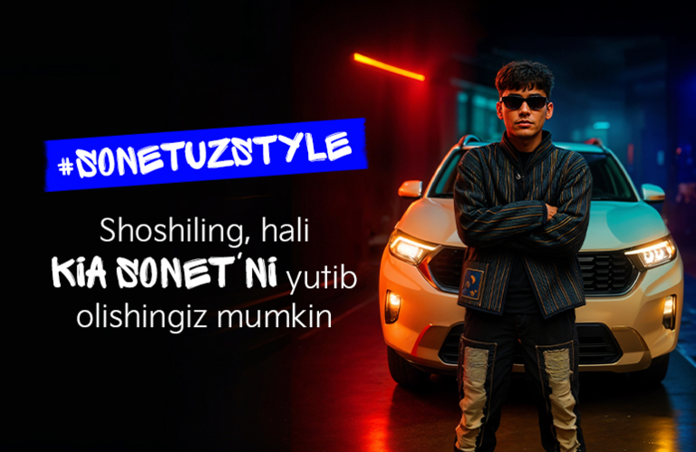SonetUzStyle танловида иштирок этиш учун аризалар қабули 15 августгача узайтирилди