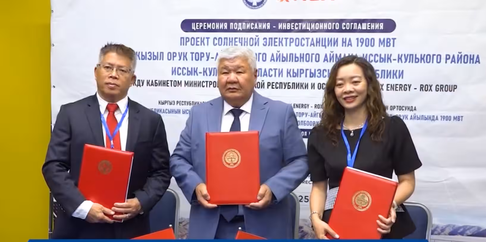 Source: Ministry of Energy