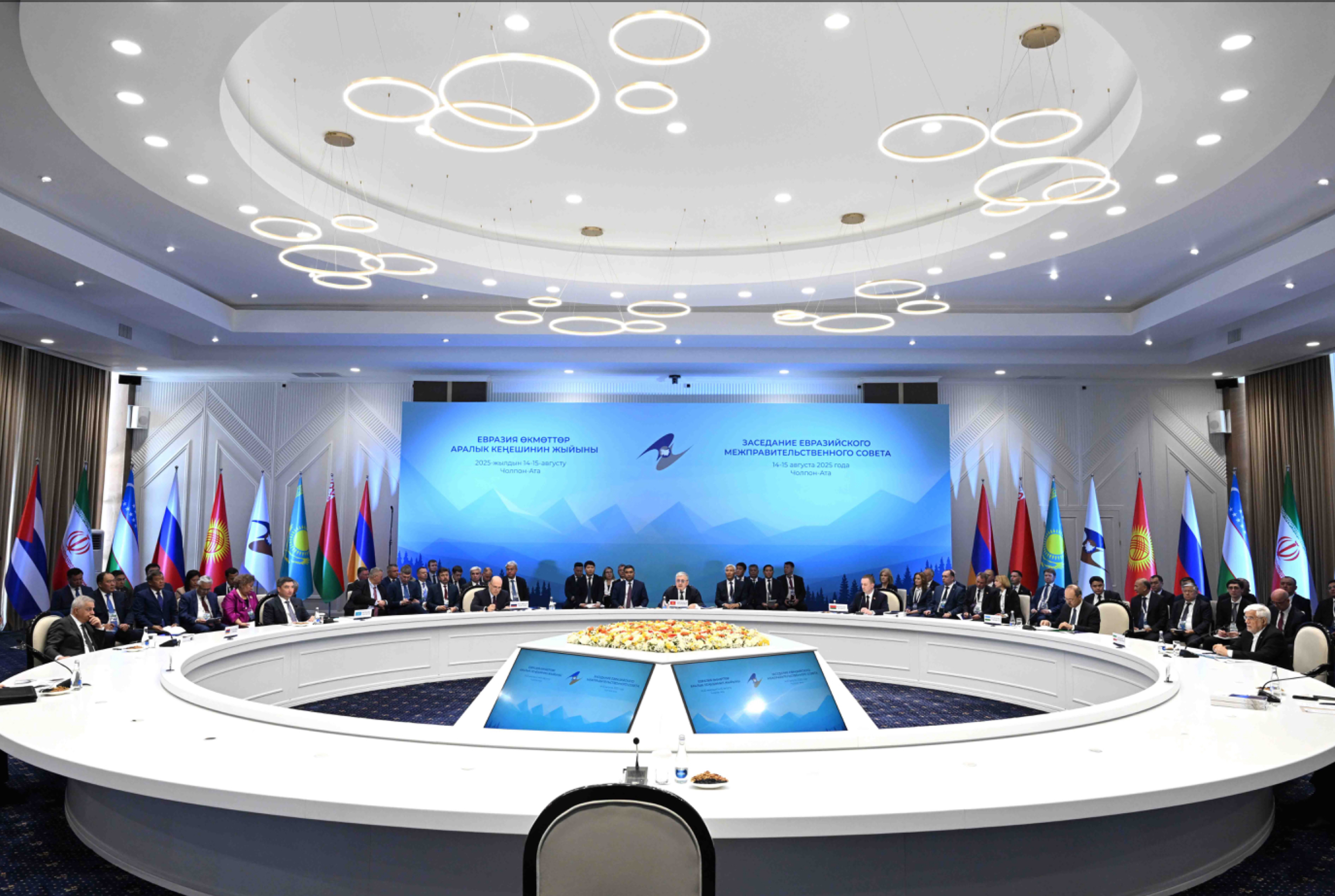 EAEU GDP up 18% to $2.5 trillion over decade, Kyrgyzstan’s PM outlines growth and future priorities