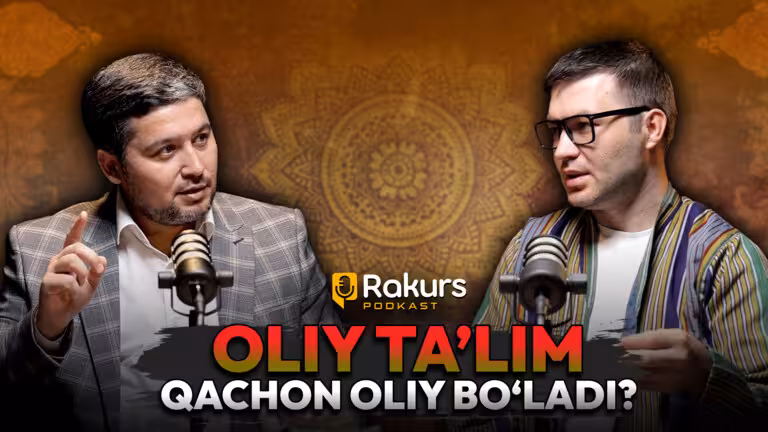 “Ракурс” — Ҳамид Содиқ билан. Оқсоқ олий таълим ҳақида очиқчасига гаплашамиз (видео)